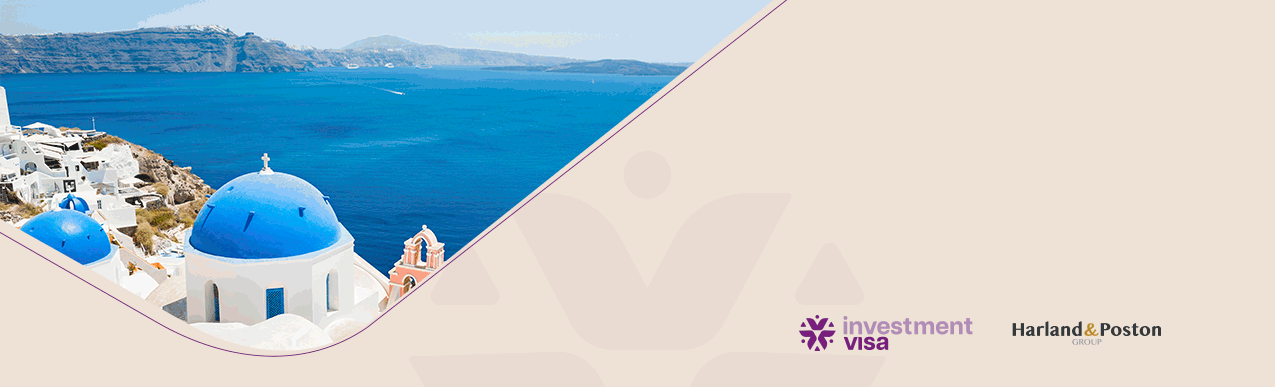 greece golden visa banner